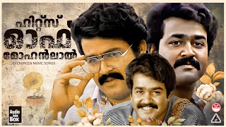 Hits of mohanlal vintage hit songs evergreen malayalam film songs kj yesudas songs