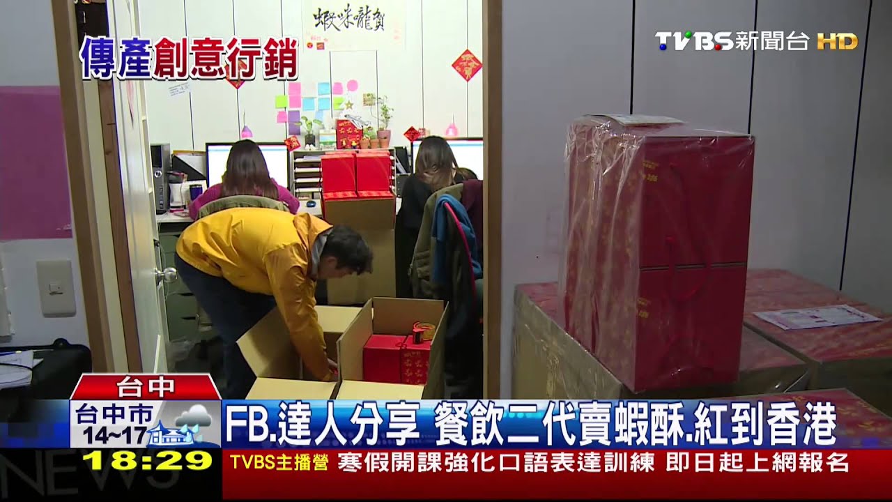 鐵板燒二代帥哥 設計料理把蝦酥推國際