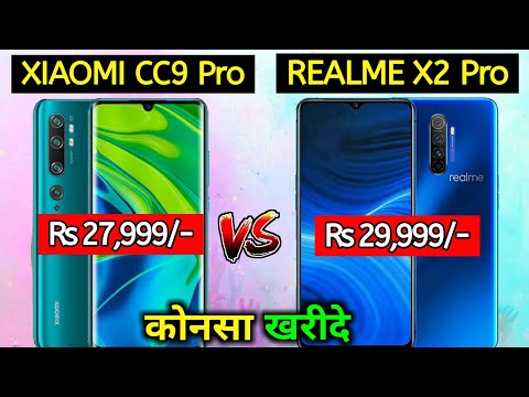 Xiaomi Mi CC9 Pro (Mi Note 10) VS Realme X2 Pro Full Details Mobile Comparison,PUBG,Camera,
