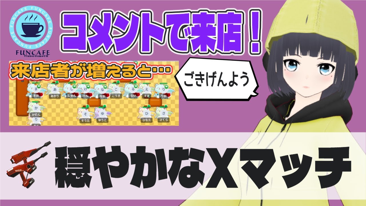 YouTubeサムネイル