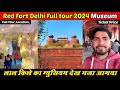 Red fort Delhi 2024 | Delhi ka lal Kila | Delhi Red fort full tour | red fort ticket price |