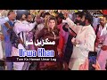 Tum Ko Hamari Umer Lag Jaye Urwa Khan Malkoo Dance Performance 2024 Raja Studio