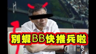 [實況] 香菜牛肉/當柔依愛上蘿莉 台灣VTUBER