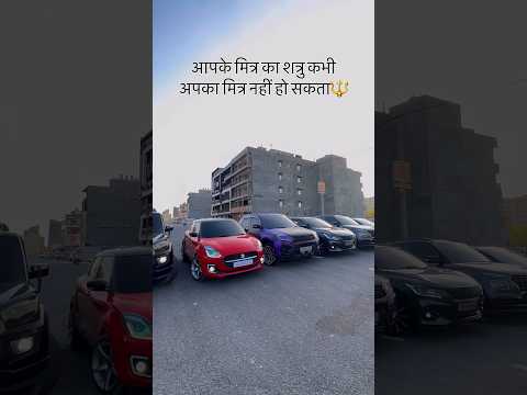 बात को समझे🫶🏻 #trending #youtubeshorts #shortsvideo #new #status #modified #shorts #statusvideo