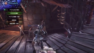 MHW!操虫棍で素材集めからのシナリオ進め