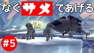 #5【アクション】サメと雪男 エクソイの「Hungry shark world」実況！【UP】