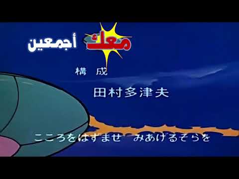 Astroganger Arabic Opening