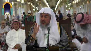 02 | شرح كتاب شعب الإيمان لابن كثير - لفضيلة الشيخ د. عبد الله بن صالح العبيد image