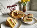 Pesto, pepper, mozarella loaf | VEGETARIAN PICNIC LOAF | | How to make pesto | Food with Chetna