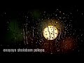 Madhu Pole Peytha Mazhaye Wattsapp Status With Lyrics