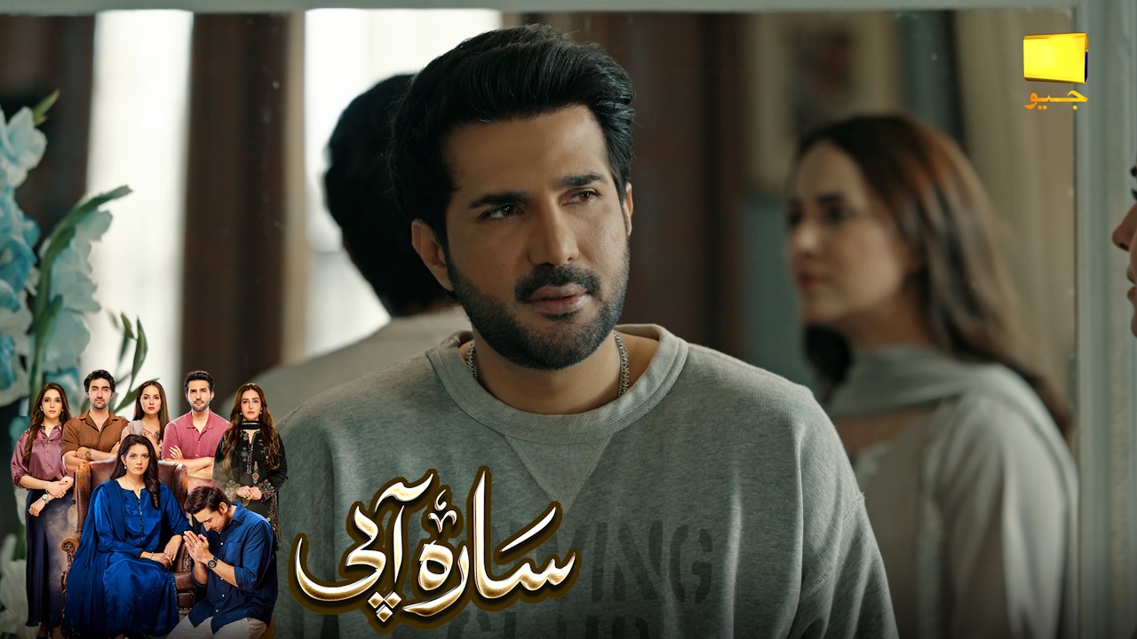 Ab Hamara Kiya Hoga || Sara Aapi || Har Pal Geo