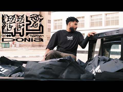 Soulja - Donia (Official Music Video) | سولجا - دنيا