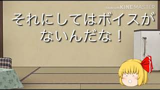 コラボと共に戦おう0話