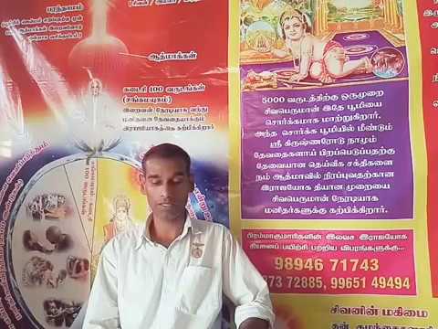 26 December Tamil murli with full explanation - BK Saravana Kumar