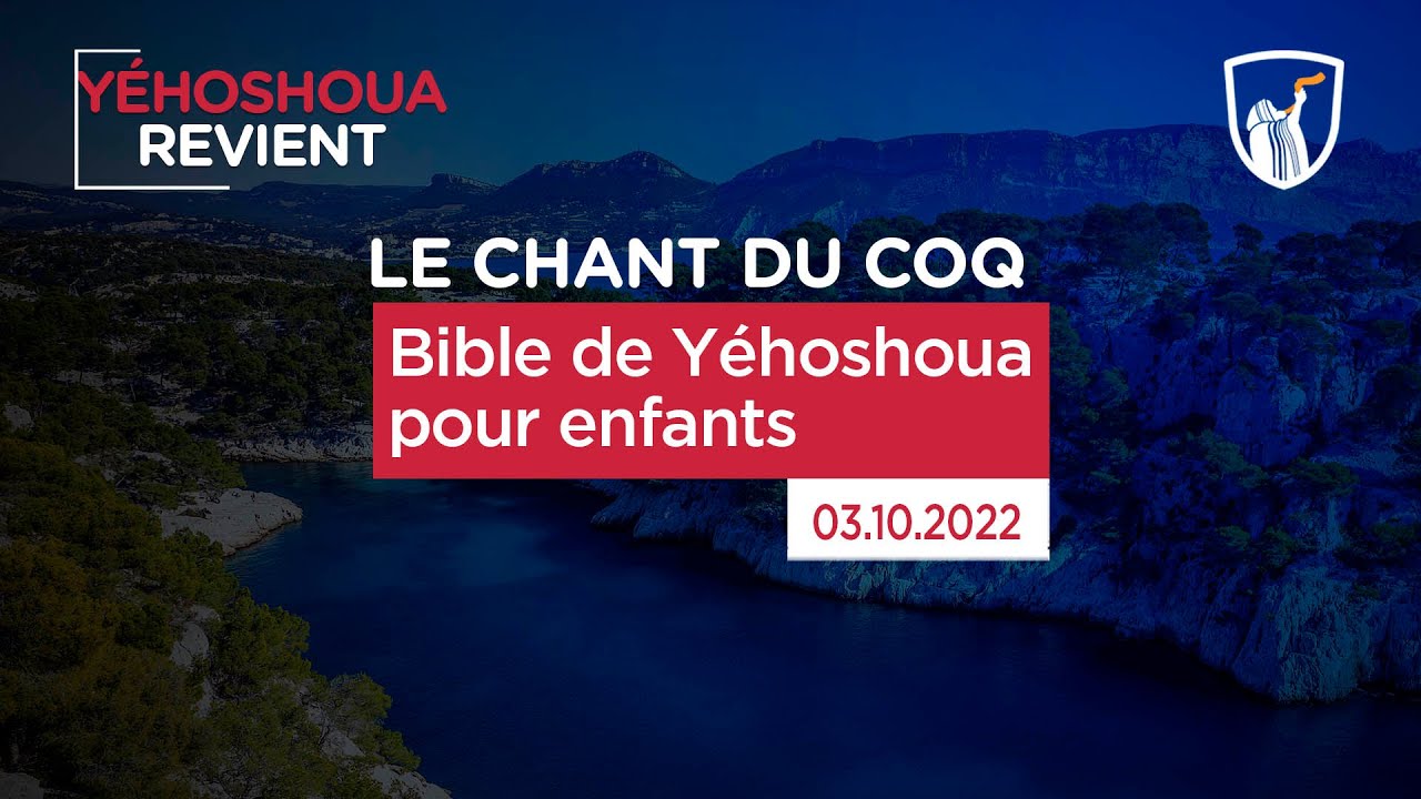 Thumbnail of video: Bible de Yéhoshoua pour enfants