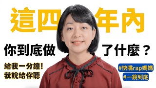 Re: [討論] 沒想到王婉諭 PH值負9999