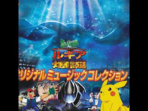 Pokemon Movie 2 Music - The Heartbeat of the Planet (Lugia's Song)