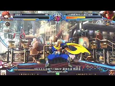 BBCP 2/2/2013 Game Chariot - Various Matches