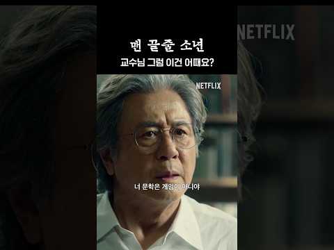 망치 들고 찾아온 최현욱