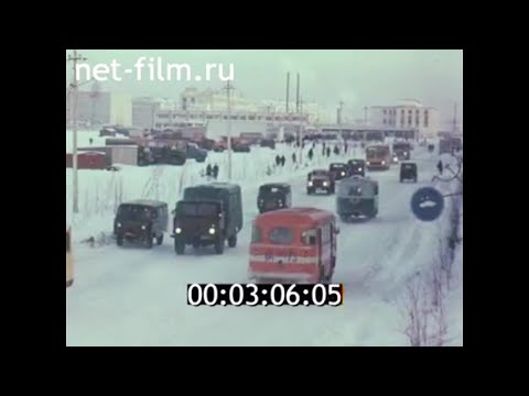 1978г. Нижневартовск. Самотлор. Тюменская обл.
