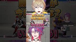【格付けスト6】超一流部屋で対峙するZeffiro【にじさんじ/渡会雲雀/風楽奏斗】 #にじさんじ #渡会雲雀 #風楽奏斗 #切り抜き #shorts