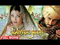 Umrao Jaan Full Movie Aishwarya Rai सुपरहिट HINDI ROMANTIC मूवी उमरा�