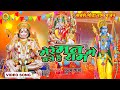 Mere Man Base Hai Ram Poonam Sharma सबसे मीठा राम भजन मेरे म�