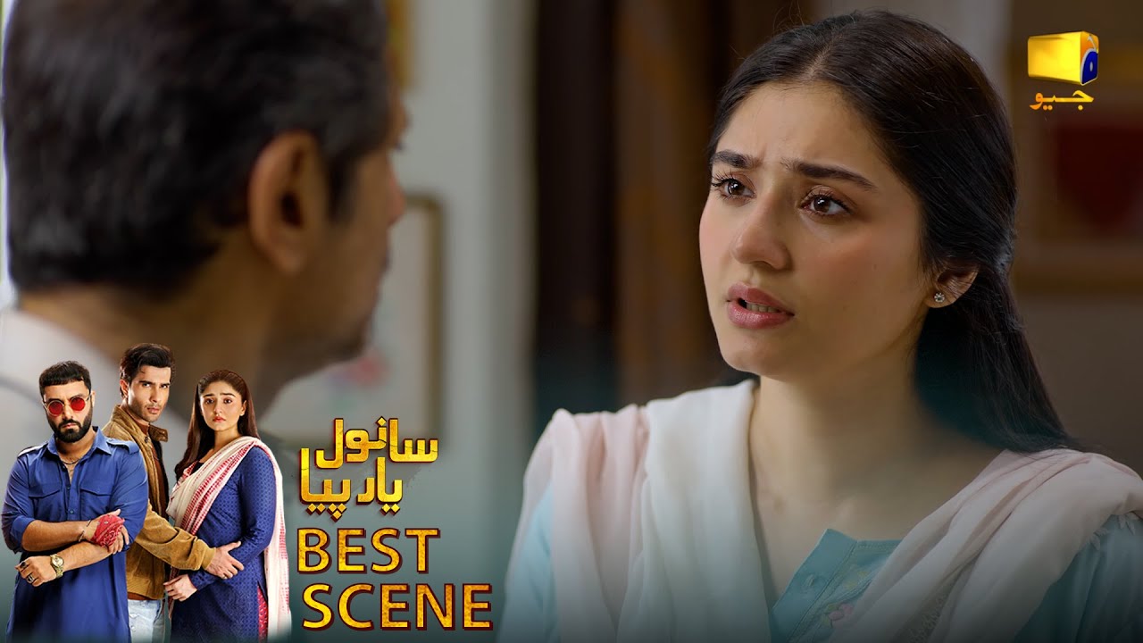 𝐒𝐚𝐧𝐰𝐚𝐥 𝐘𝐚𝐚𝐫 𝐏𝐢𝐲𝐚 Episode 37 | 𝐁𝐞𝐬𝐭 𝐒𝐜𝐞𝐧𝐞 𝟎𝟒 | Feroze Khan - Duref