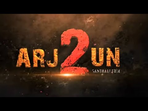 Arjun 2 Movie