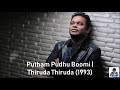 Putham Pudhu Boomi Thiruda Thiruda 1993 A R Rahman HD