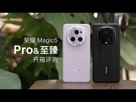 Honor Magic5 Pro Review: Impressive Battery Life!