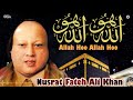 Allah Hoo Allah Hoo (Full Version) | Nusrat Fateh Ali Khan | official version | OSA Islamic