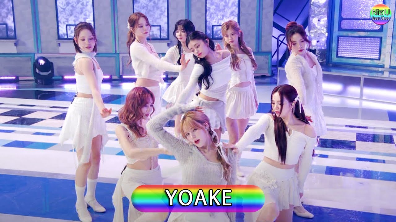NiziU 「YOAKE」 Best Shot Version.