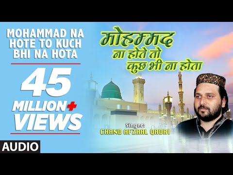 Download Mohammad Na Hote 3gp Mp4 Codedwap If you feel you have liked it mohammed na hote mp3 song then are you know download mp3, or mp4 file 100% free! codedwap