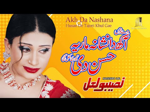 Ve Tu Akh Da Nashan Mariya | Naseebo Lal | Punjabi Mujra Song | Music Art