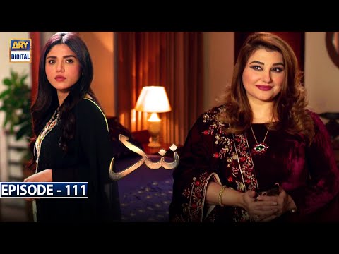 Nand Episode 111 | 10th February 2021 (English Subtitles) | ARY Digital Drama