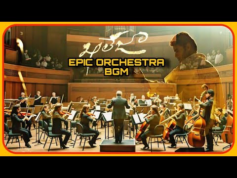 Khaleja -  Epic Orchestra BGM | Mahesh Babu | Mani Sharma | Rising Spark