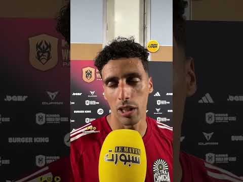 حاتم فيناني: لم نبدأ المباراة بشكل جيد وواجهنا بطل فرنسا القوي