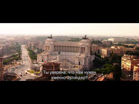 Образцовый Самец 2 - Trailer