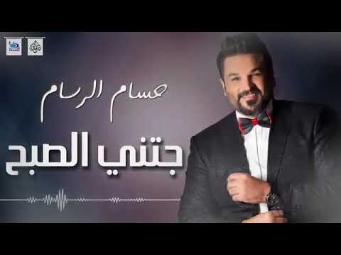 حسام الرسام - موال طنون هم على القلب + خيوبنت الديرة + جتني الصبح