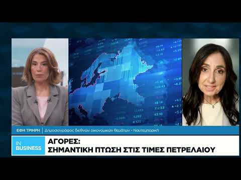 «Καμπανάκι» για τα αποθέματα καυσίμων στην Ασία