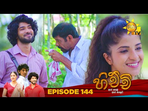 Hiru TV