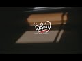 Nanna Manada Prema Raagake L  Kannadasongs  Arun Creative 07