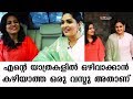 The One Thing I Can T Avoid When I Travel Prayaga Martin Day With A Star
