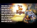 Subah Subah Le Shiv Ka Naam Is Naam Se Pavitra Ho Jata Hai