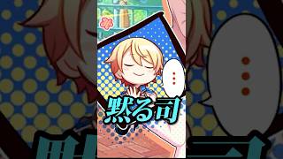 プロセカのたまにある3頭身イラスト集めてみたwww#shorts
