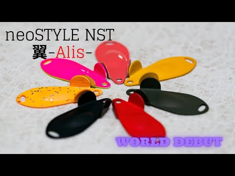 Neo Style Alis 1.5g 87 Gold Front Clear Red Black Spoon