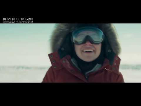 Трейлеры Влюблённые