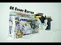DX Cosmoraptor 騎士竜コスモラプター
