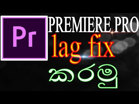 Adobe premiere pro lag fix in sinhala